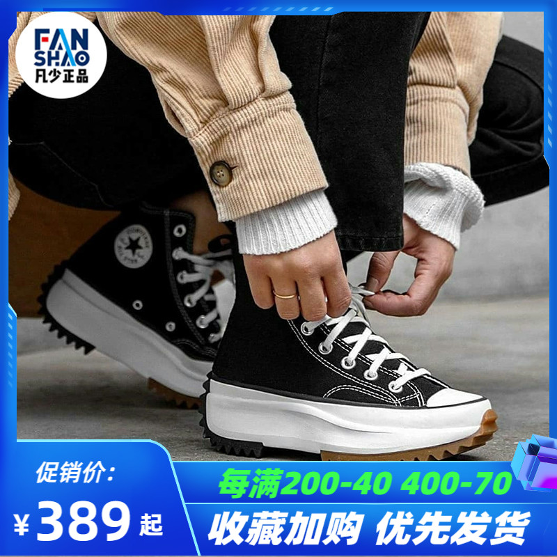 Converse白色休闲帆布鞋