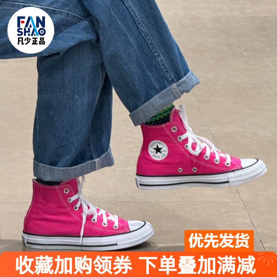 Converse All Star 休闲舒适耐磨高帮帆布鞋男女同款粉色A12796C