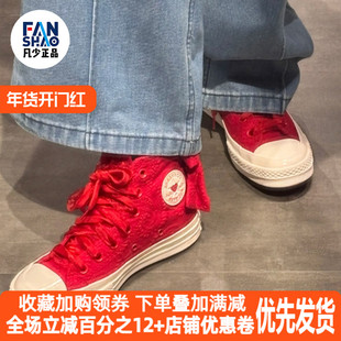 Converse 1970s 舒适简约防滑耐磨高帮板鞋男女同款红色A11966C