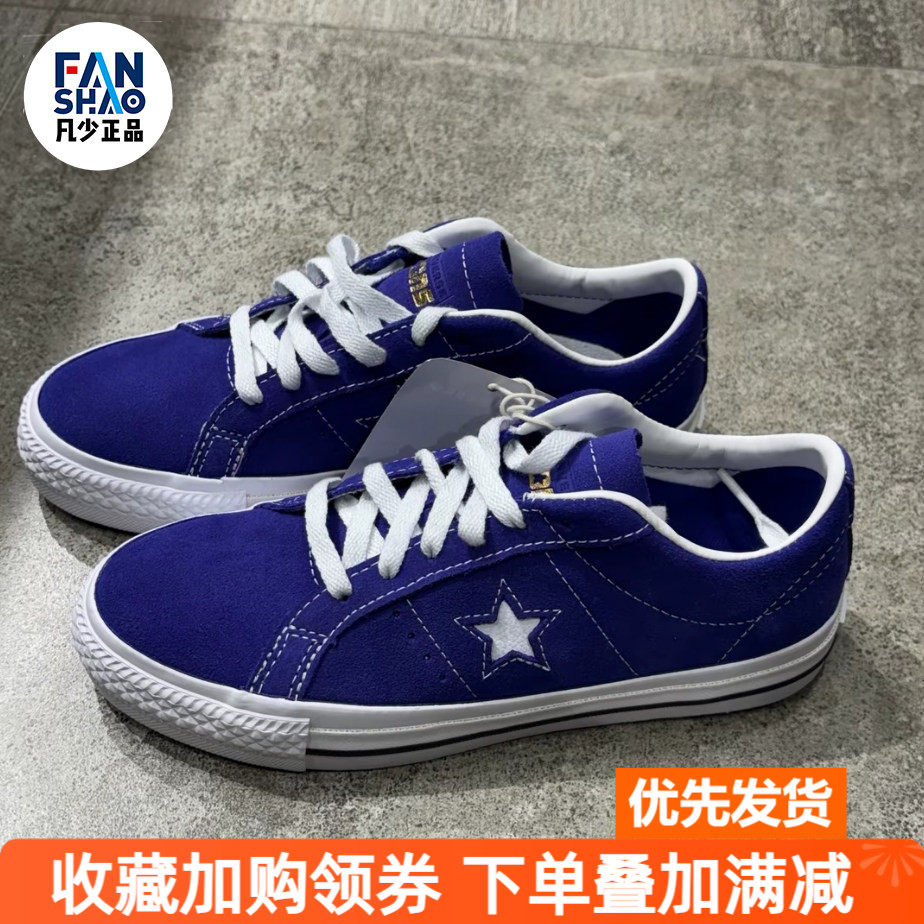 Converse One Star Pro 舒适耐磨低帮板鞋男女同款蓝色A09230C