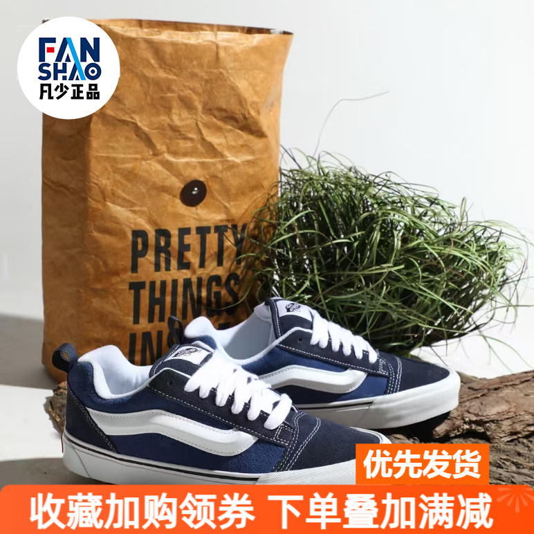 Vans绒面革潮流休闲美式复古面包鞋男女蓝白低帮板鞋VN0009QCNWD