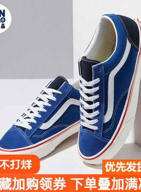 VANS范斯STYLE 36经典海蓝色低帮帆布鞋男女休闲板鞋VN0A5FBM2ND