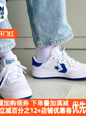 Converse 舒适百搭平衡轻便休闲低帮板鞋男女同款白蓝色A10202C