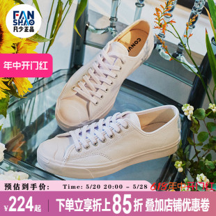 低帮皮质男鞋 Converse 开口笑帆布鞋 女164225C 匡威新款 运动休闲鞋