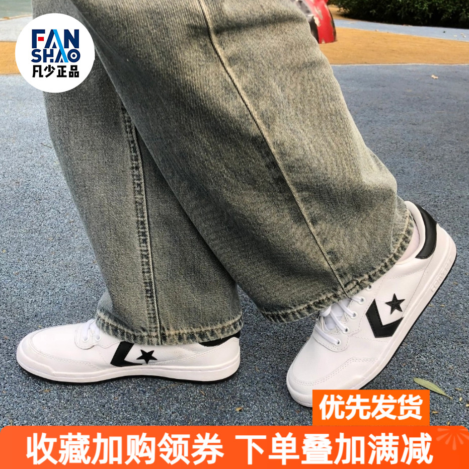Converse 匡威舒适百搭防滑轻便低帮板鞋男女同款白黑色A10201C