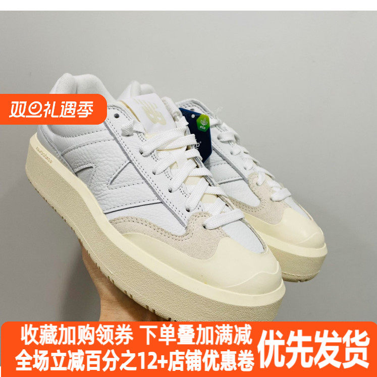 NewBalance低帮厚底休闲鞋