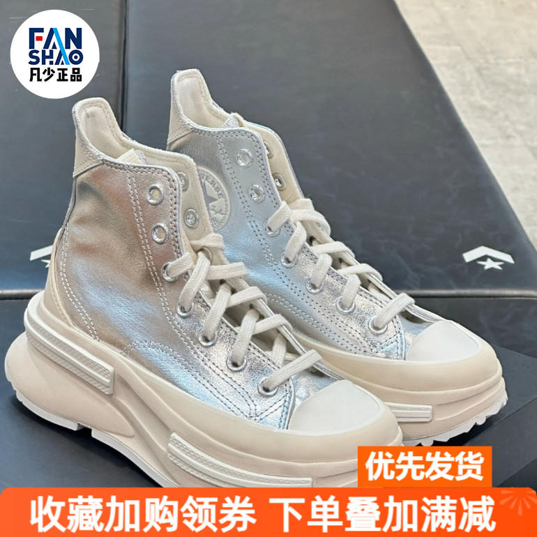 Converse Run Star Legacy CX潮流耐磨高帮帆布鞋女款银白A09900C