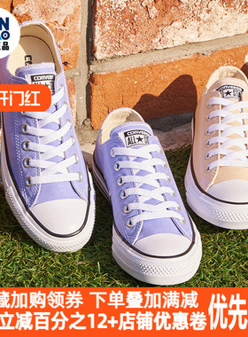 Converse匡威all star低帮淡紫色帆布鞋王菲同款板鞋女鞋160455C