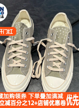 Converse Chuck 70s 休闲百搭防滑低帮帆布鞋男女同款灰色A09188C