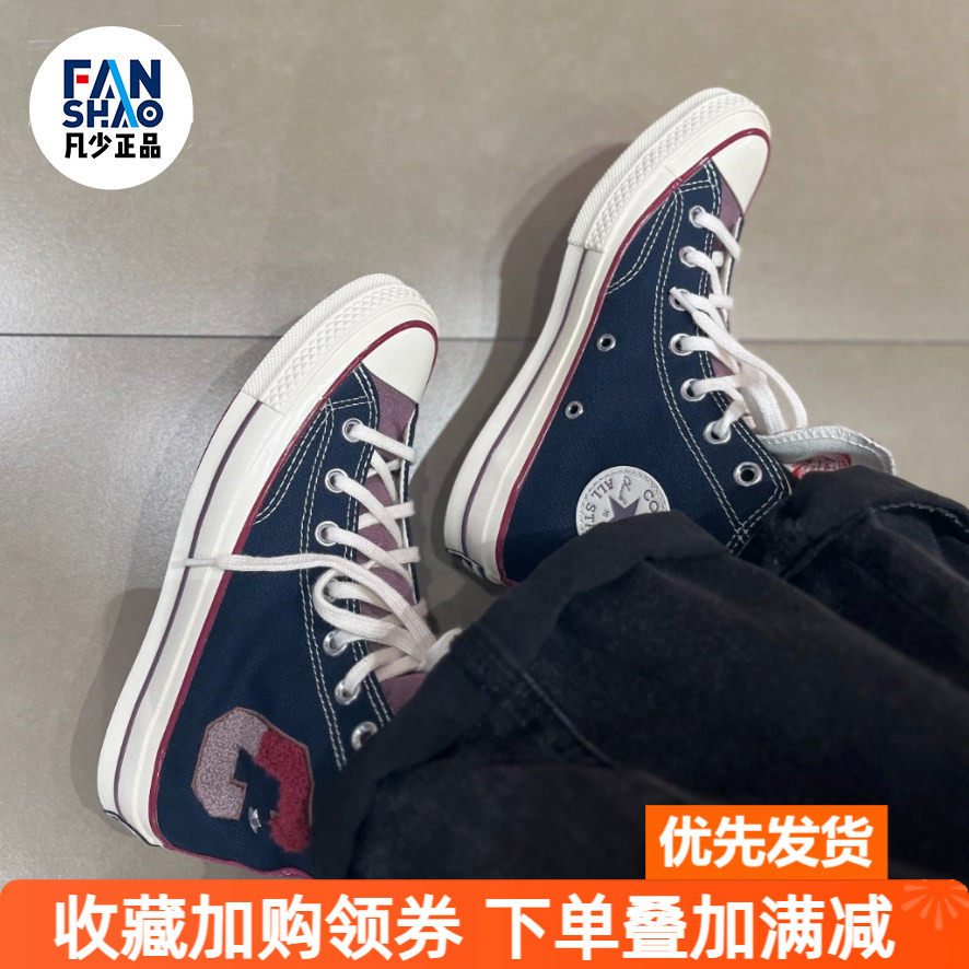Converse Chuck 70 舒适防滑耐磨高帮帆布鞋男女同款蓝色A07980C