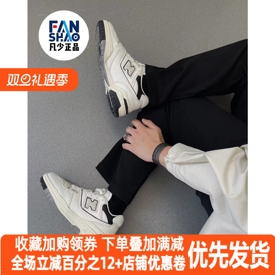 New Balance/NB男女2023复古休闲鞋增高篮球运动鞋跑步鞋BB550LWT