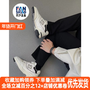 New Balance/NB男女2023复古休闲鞋增高篮球运动鞋跑步鞋BB550LWT