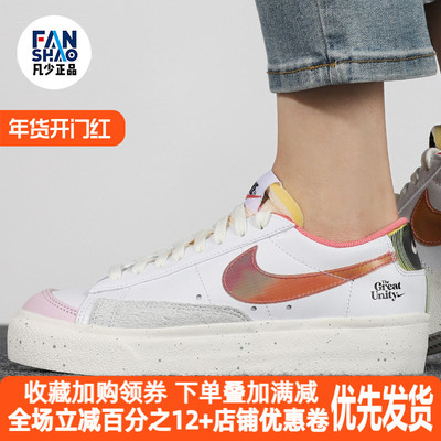 Nike耐克板鞋小白鞋运动休闲鞋