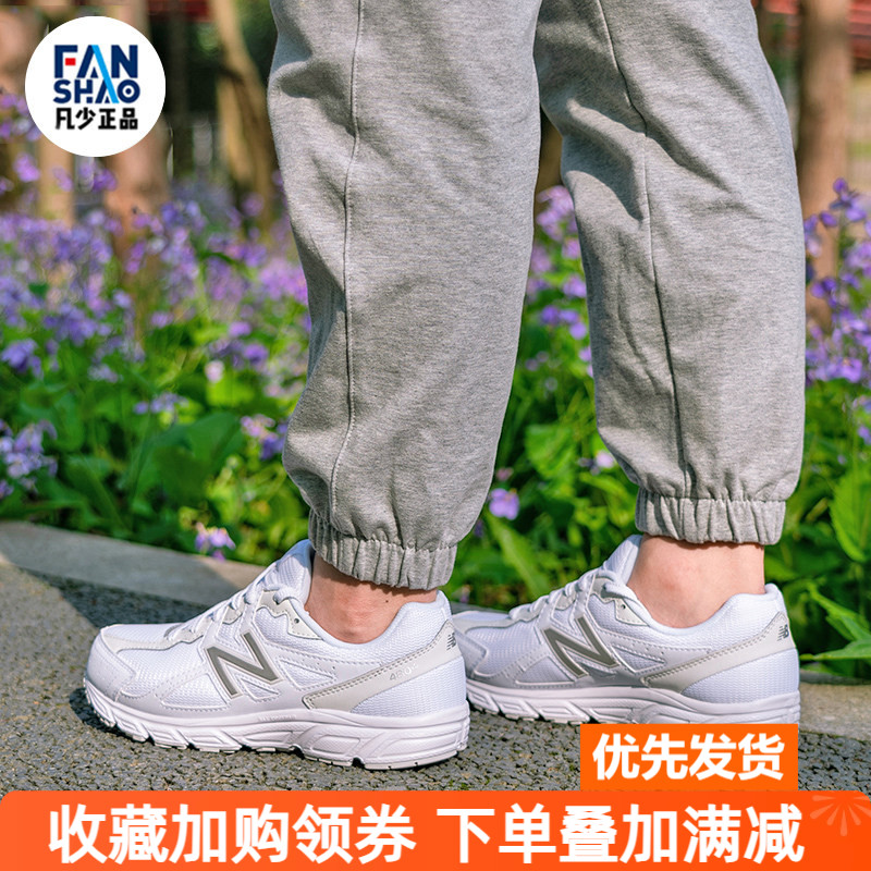 夏季透气网面休闲鞋NewBalance图片