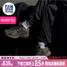 New Balance/NB1906系列 棕灰 男女复古休闲运动慢跑步鞋 M1906RB