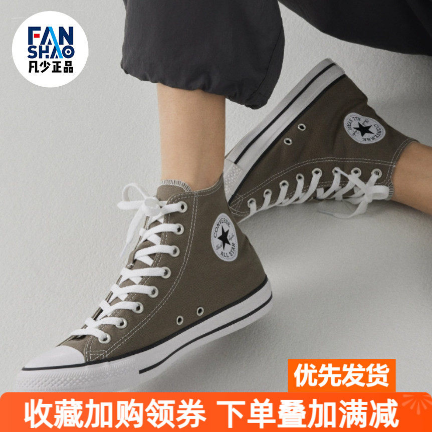 Converse Chuck 舒适百搭防滑耐磨高帮帆布鞋男女同款灰色A08581C
