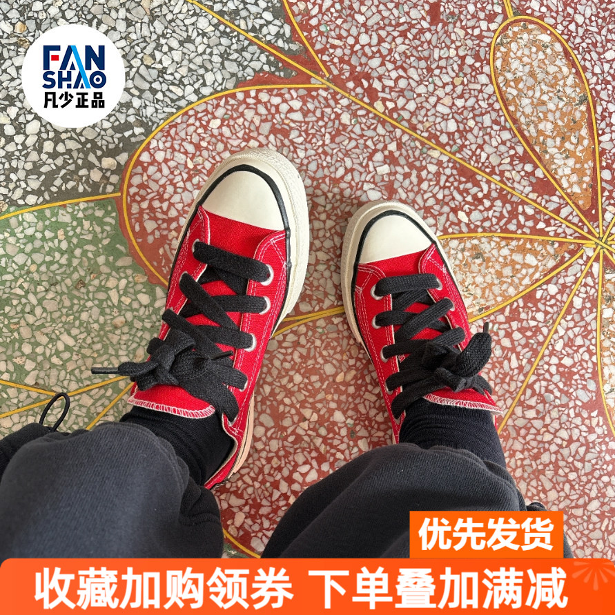 Converse 1970s 舒适百搭防滑耐磨低帮帆布鞋男女同款红色A09505C图片