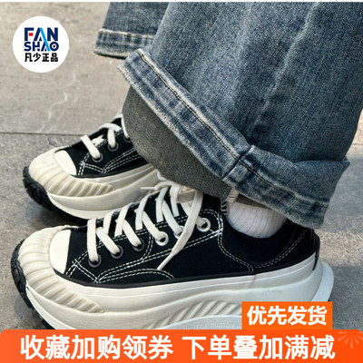 Converse休闲男女低帮厚底帆布鞋