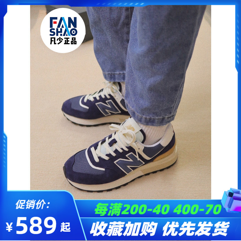 New Balance NB新款男女复古鞋574系列跑步鞋休闲运动鞋U574LGBB-封面