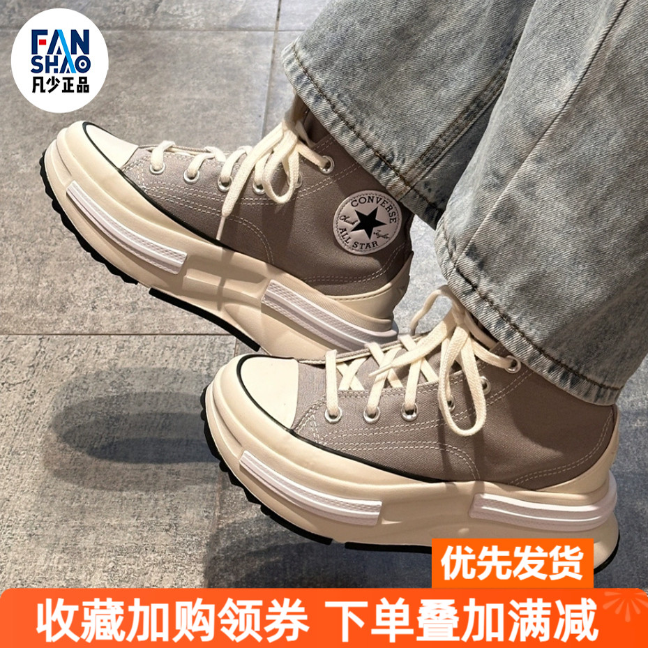Converse Run Star 时尚百搭防滑耐磨透气灰色高帮帆布鞋A06503C