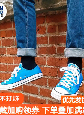 Converse All Star经典蓝色低帮帆布鞋运动情侣男女休闲鞋161422C