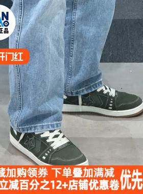 Converse As-1 Pro百搭休闲防滑耐磨低帮板鞋男女同款绿色A06659C