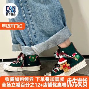 Converse 1970s 圣诞限定舒适防滑耐磨高帮帆布鞋女款绿色A12455C