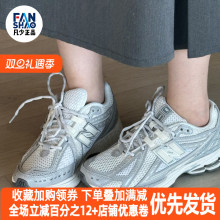 New Balance NB 1906R运动复古低帮休闲跑步鞋男女银灰白M1906RJM