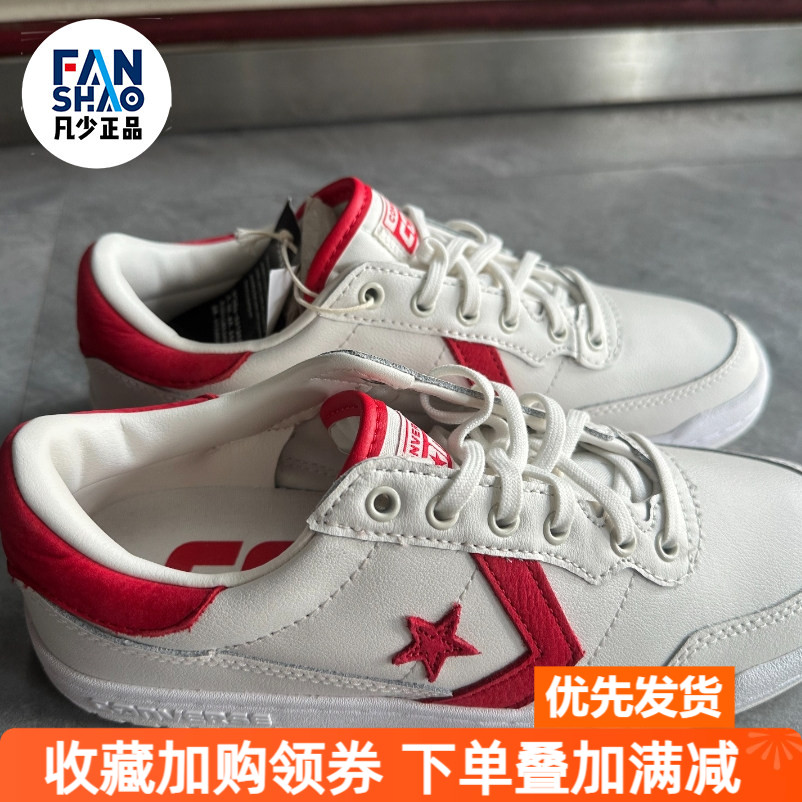 Converse 舒适百搭防滑耐磨休闲低帮板鞋男女同款白红色A10348C