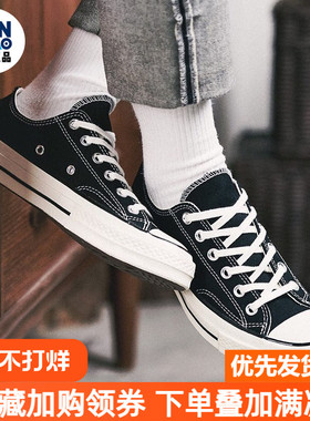 Converse匡威1970s黑色三星标男低帮帆布鞋女板鞋162058C 162062C