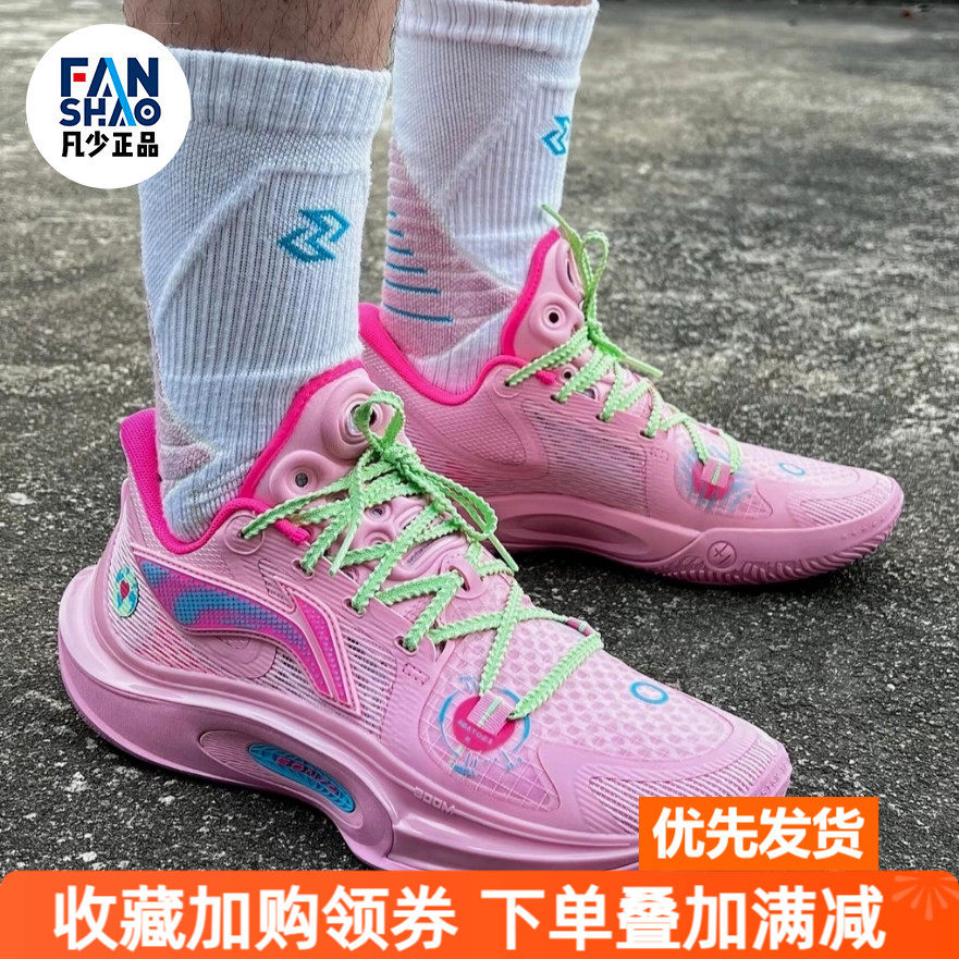 LiNing李宁音速11侧向支撑耐磨透气低帮篮球鞋男款粉红ABAT021-54
