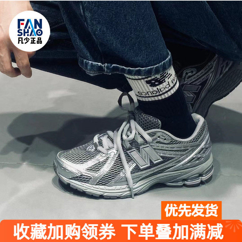 New Balance/NB 1906系列复古低帮跑步鞋男女同款银灰色M1906REH