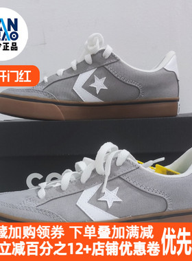 Converse Tobin 舒适百搭防滑耐磨低帮板鞋男女同款灰色A07510C