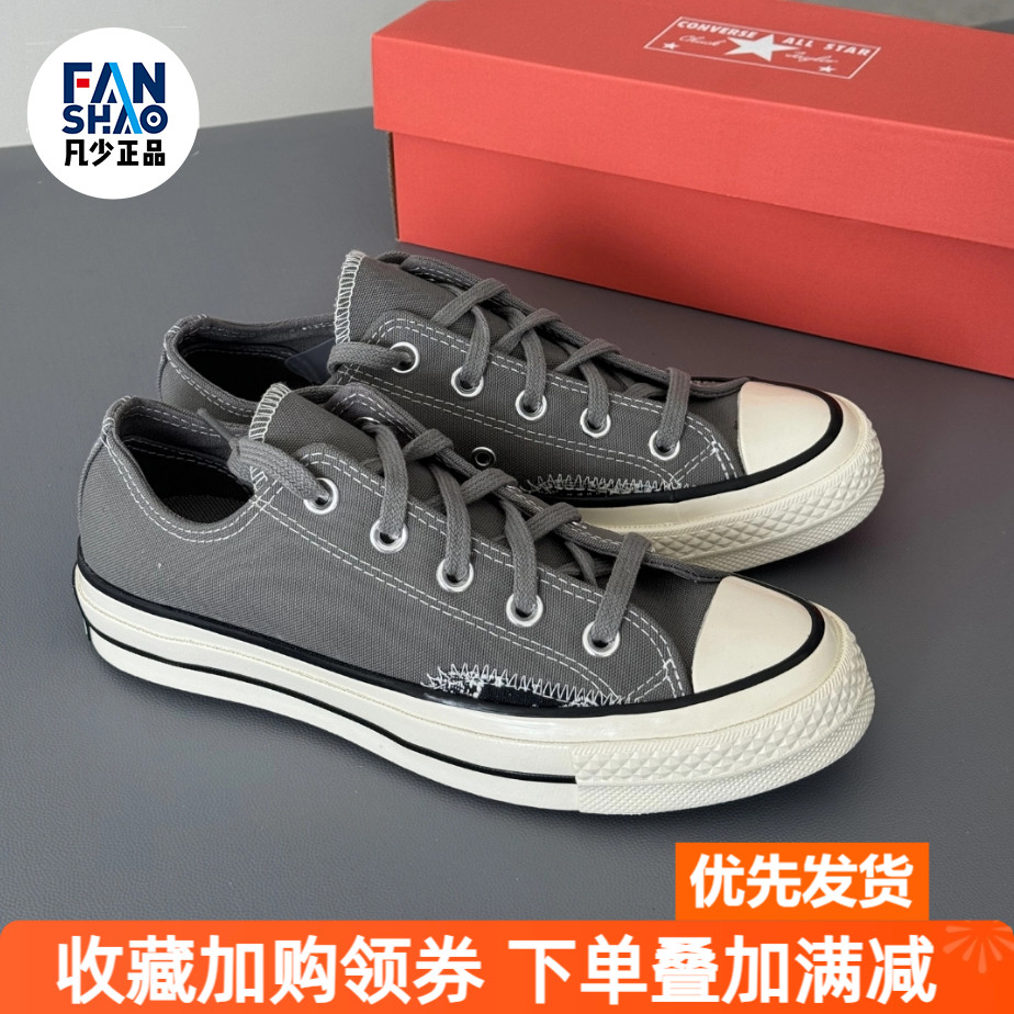 Converse 1970s 复古手帕图案休闲低帮帆布鞋男女同款灰色A04501C