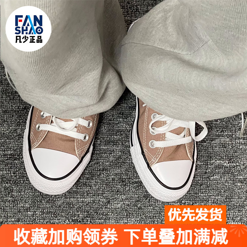 经典款帆布鞋Converse/匡威