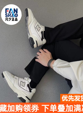 New Balance/NB男女2023复古休闲鞋增高篮球运动鞋跑步鞋BB550LWT