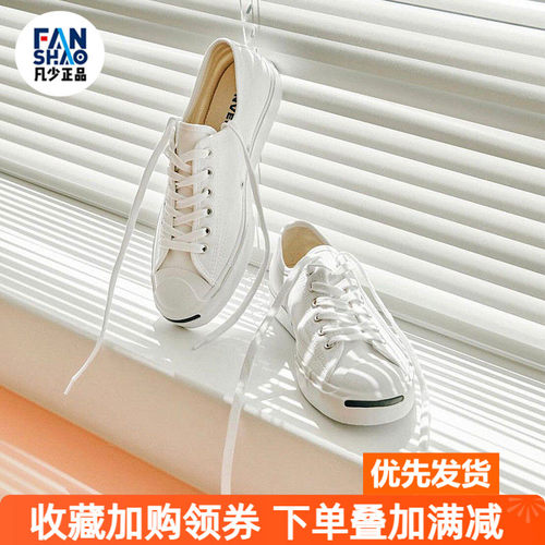帆布鞋Converse/匡威低帮