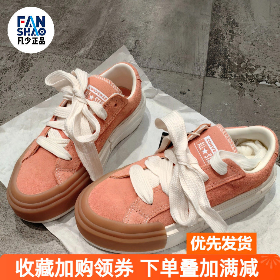 Converse 牛剖层革运动休闲百搭时尚防滑低帮板鞋男女红白A10438C