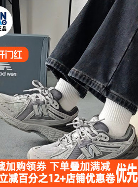 New Balance NB 1906R百搭耐磨透气低帮跑步鞋男女款灰色U1906RNY