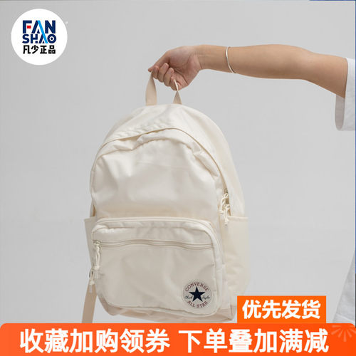 学生运动书包匡威通勤