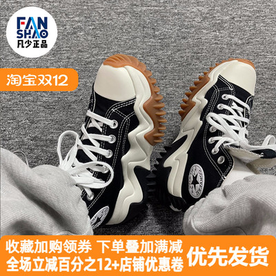 厚底休闲帆布鞋匡威休闲高帮