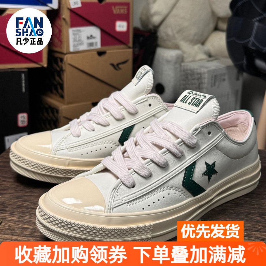 Converse Star Player 76 舒适百搭低帮板鞋男女同款米色A11643C