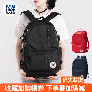 A02 匡威经典 A01 旅行双肩包大容量笔记本包书包10021138 A06 款