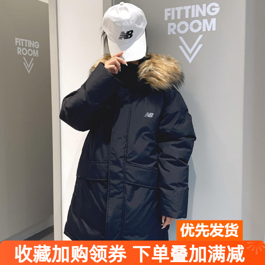 NewBalance潮流时尚羽绒服男女