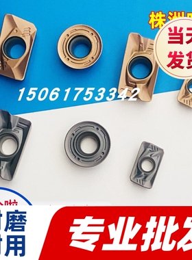 哈德数控模具铣刀片1604APMT1135圆刀粒R5R6HS5130硬质合金铣刀粒