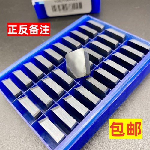 铣刀片4160511四方刀粒三角合金