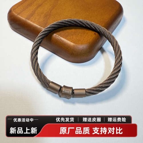 适用于周家Charme XL串珠酷黑系列转运珠配绳不锈钢尼龙钢丝绳5mm