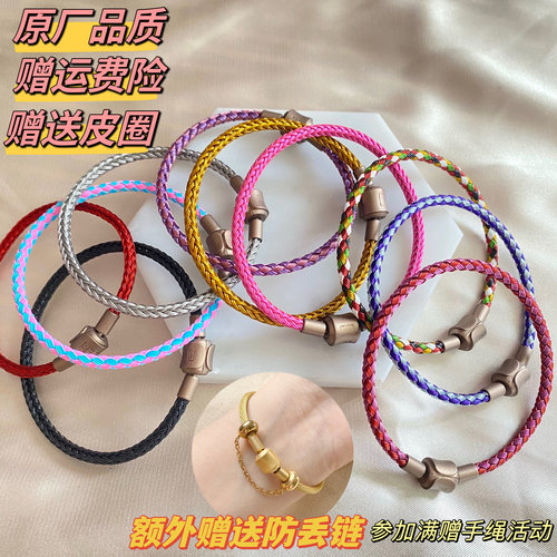 适用于周生转运珠手绳charme钢丝绳皮绳手链串珠3mm可穿3D硬金