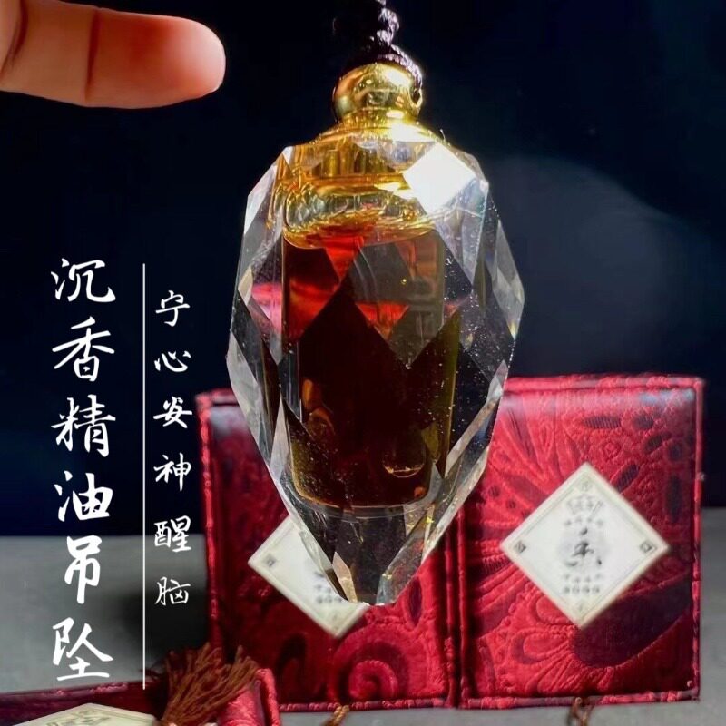 奇楠精油水晶沉香精油瓶小空瓶玻璃棒涂抹香水分装瓶挂件吊坠图片