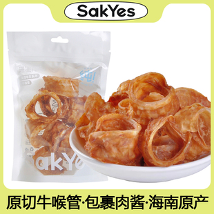 珊鲨椰肉干鲜牛系列原切鲜肉烘干鲜香美味宠物最爱